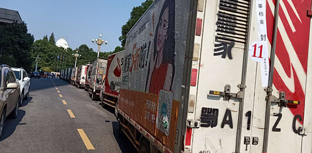 杭州長城區搬家公司