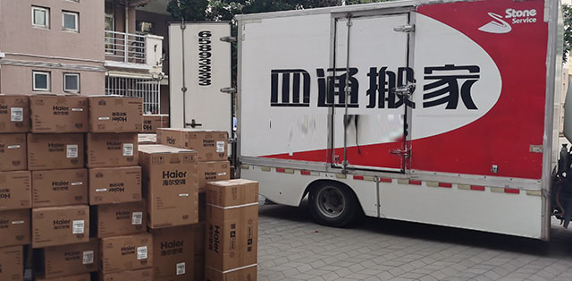 專業搬家公司
