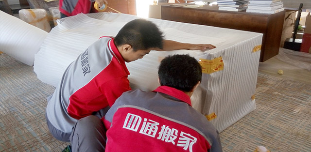 正規搬家公司