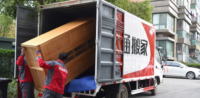 長(zhǎng)途搬家