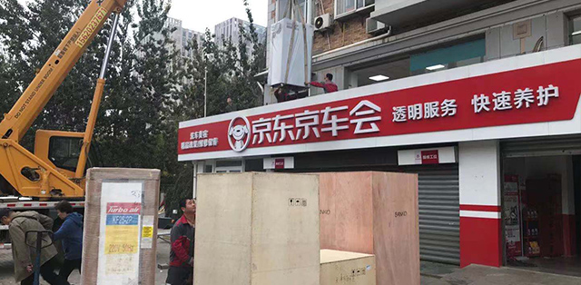企業搬遷