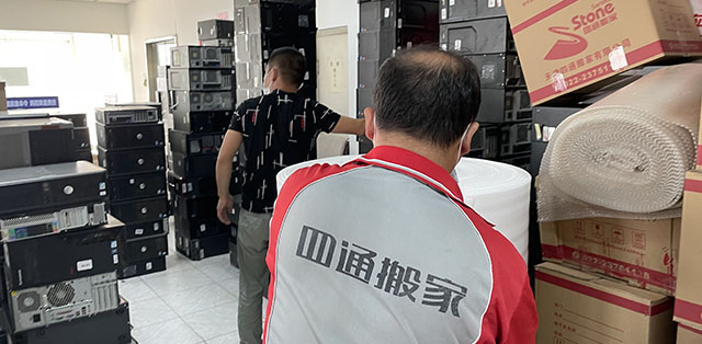 企業搬遷
