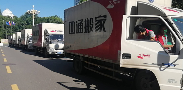 企業搬遷