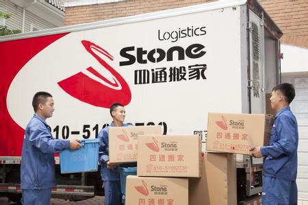 搬家公司帶你了解搬家的常見流程