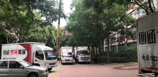 正規搬家公司